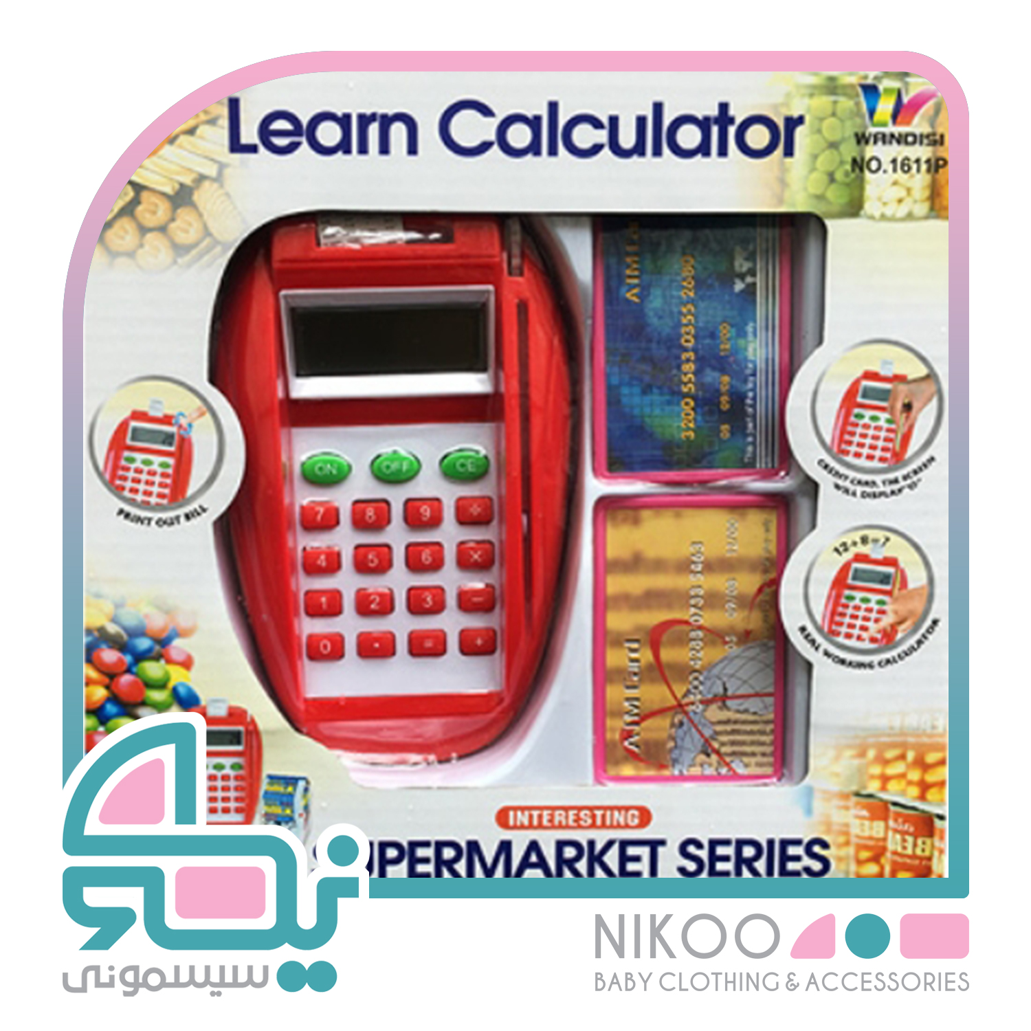 اسباب بازی دستگاه کارتخوان مدل Learn Calculator